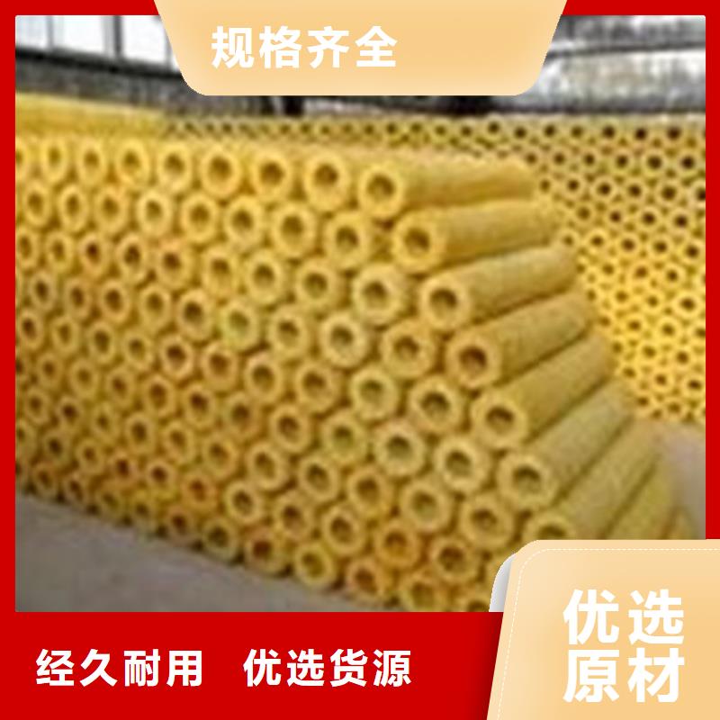 【玻璃棉管品质做服务】