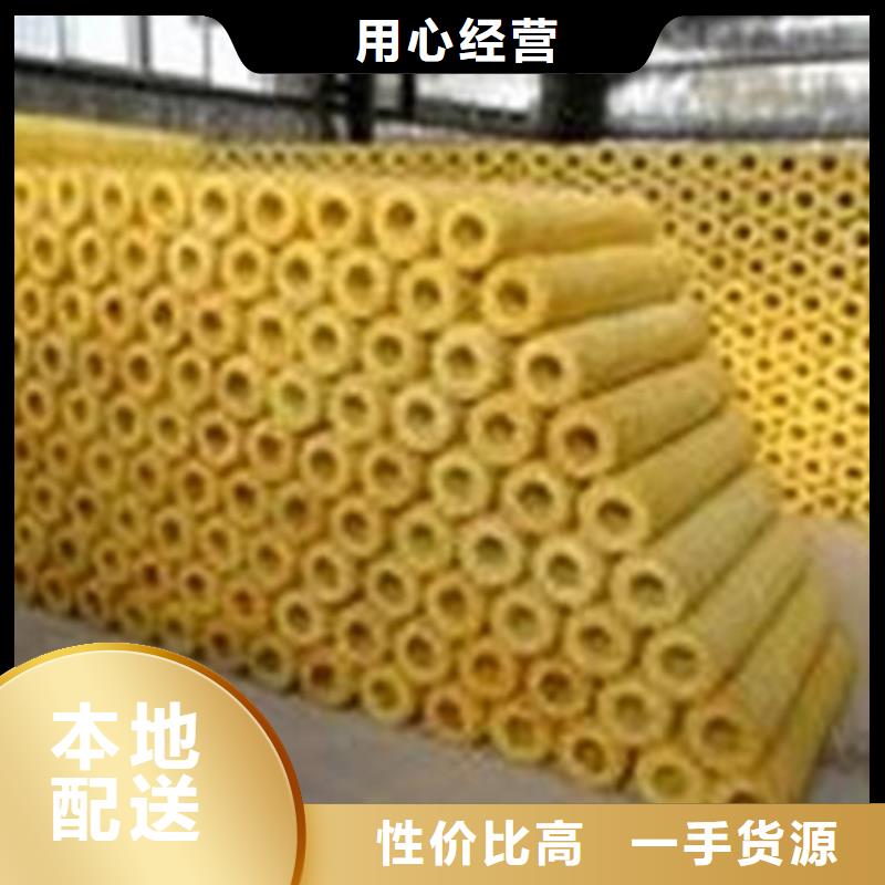 玻璃棉管【净化岩棉板生产厂家】热销产品