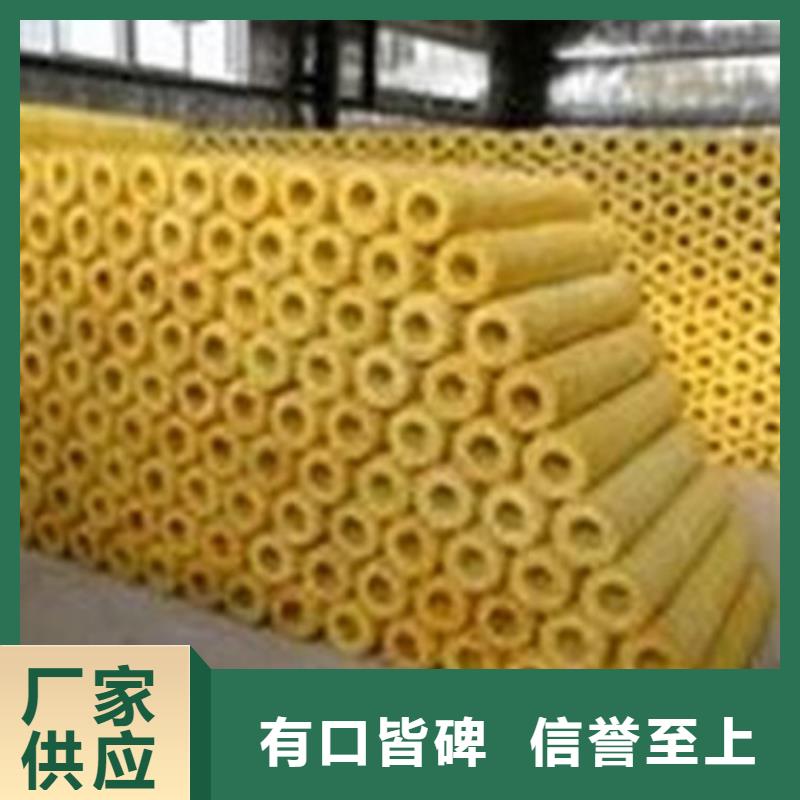 玻璃棉管外墙岩棉保温板厂家源厂直接供货