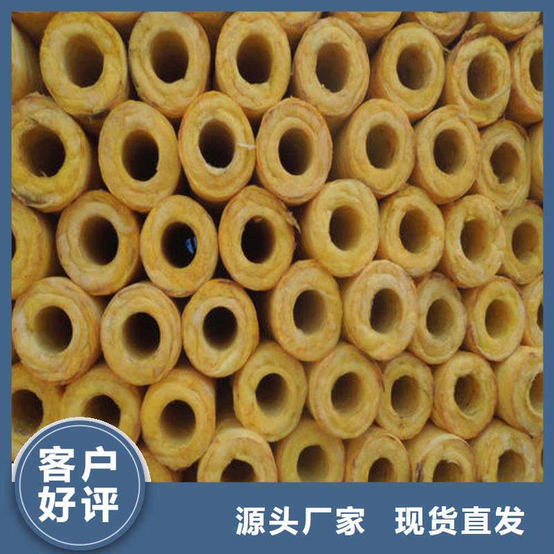玻璃棉管贴箔岩棉板型号齐全