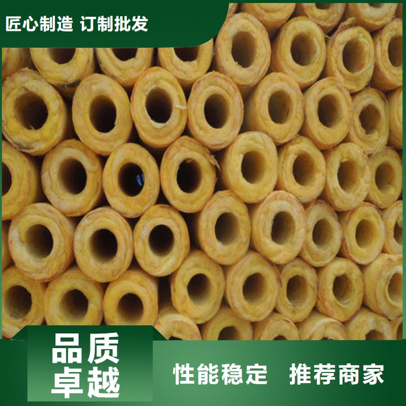 玻璃棉管岩棉管厂支持非标定制