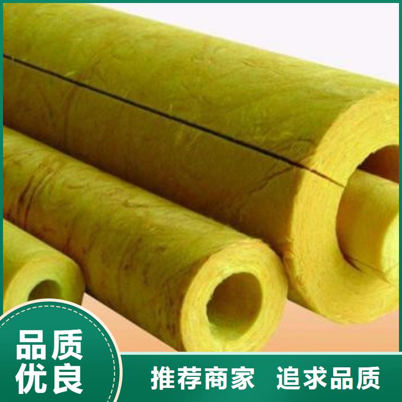 玻璃棉管岩棉管生产厂家长期供应