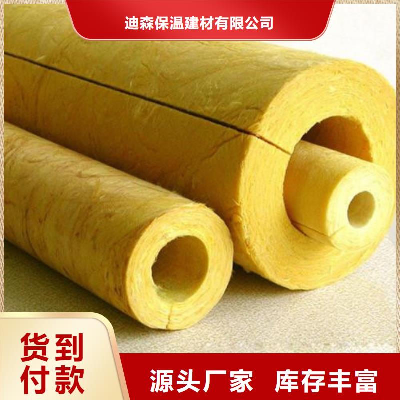 玻璃棉管手工岩棉板细节决定成败