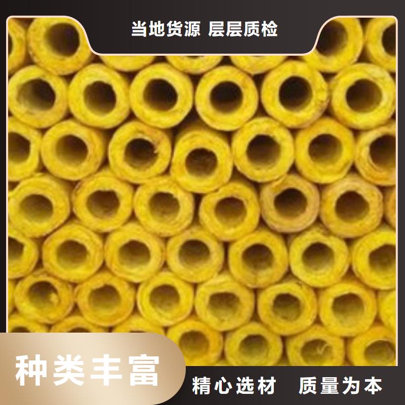 玻璃棉管_玄武岩岩棉板厂家订购