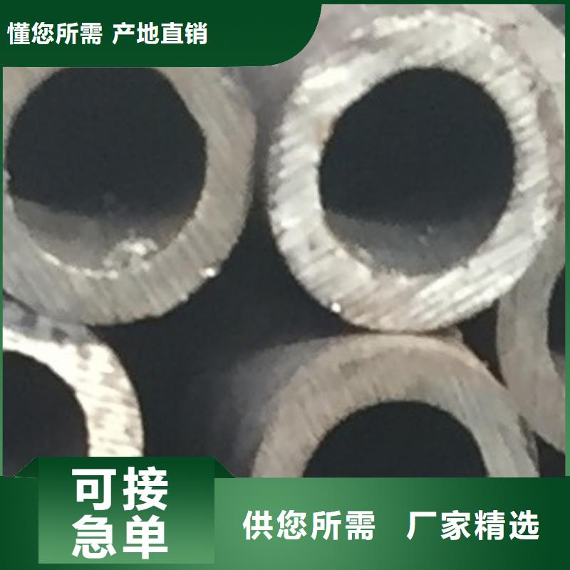 焊管视频-庆城|镇原|定西|嘉峪关|武威|陇南|张掖|平凉友丰焊管_ 友丰商贸(庆阳市分公司)