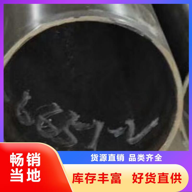 无缝钢管-无缝方管好货直供
