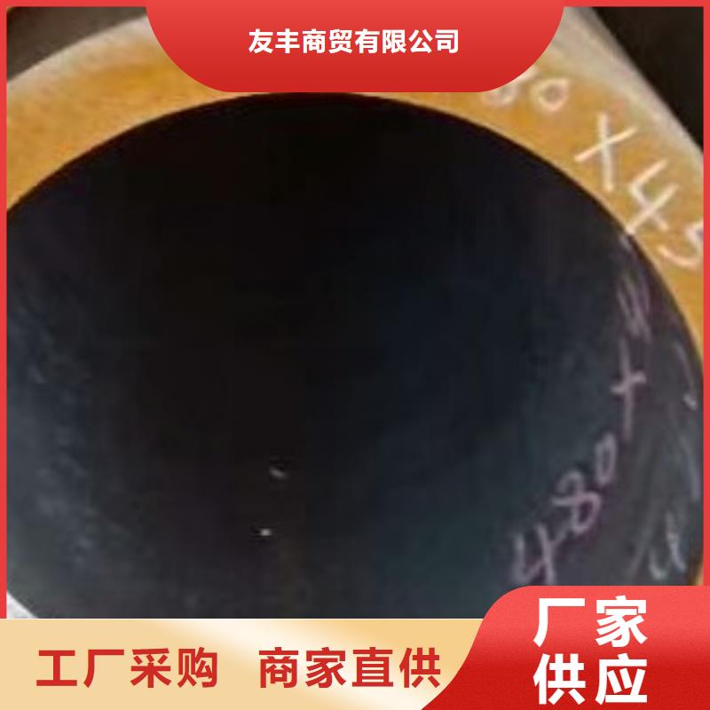 焊管视频-庆城|镇原|定西|嘉峪关|武威|陇南|张掖|平凉友丰焊管_ 友丰商贸(庆阳市分公司)