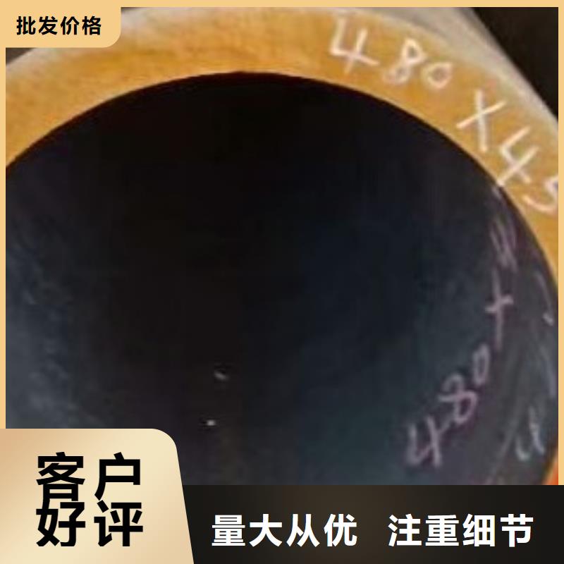 无缝钢管焊管多种规格库存充足