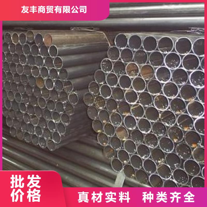 焊管视频-庆城|镇原|定西|嘉峪关|武威|陇南|张掖|平凉友丰焊管_ 友丰商贸(庆阳市分公司)