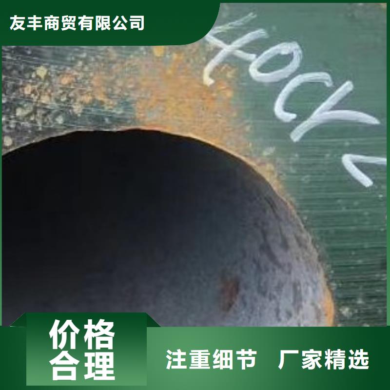 合金管精密无缝钢管质量三包