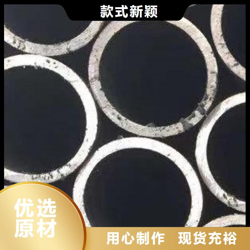 合金管精密无缝钢管质量三包