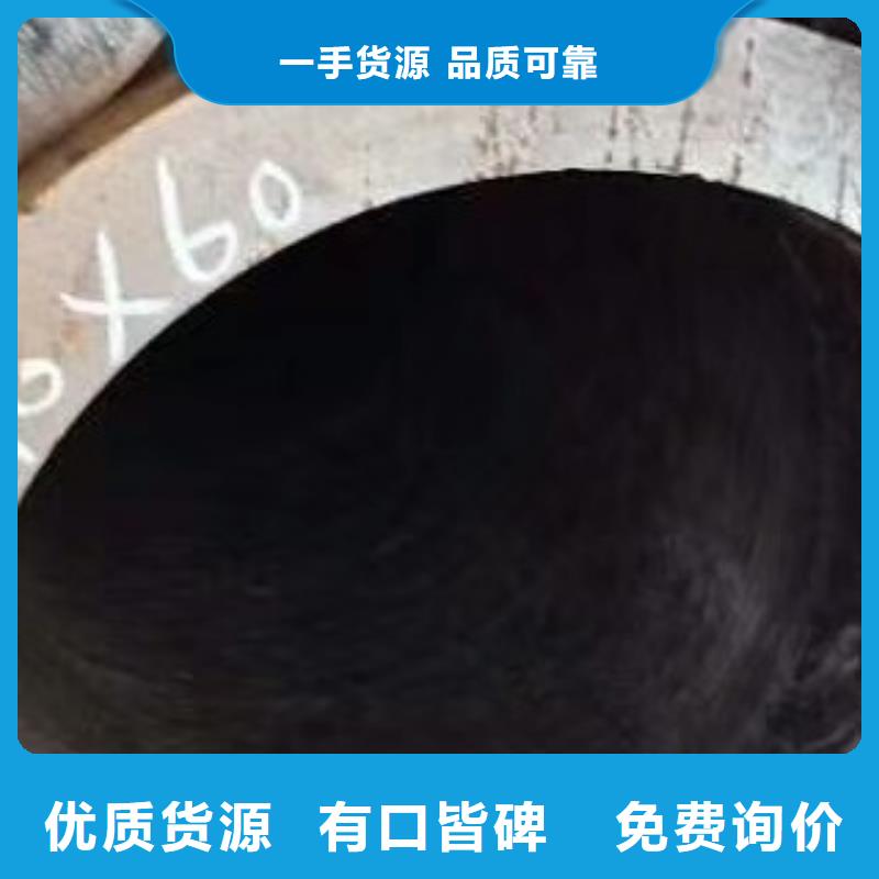 合金管精密无缝钢管质量三包