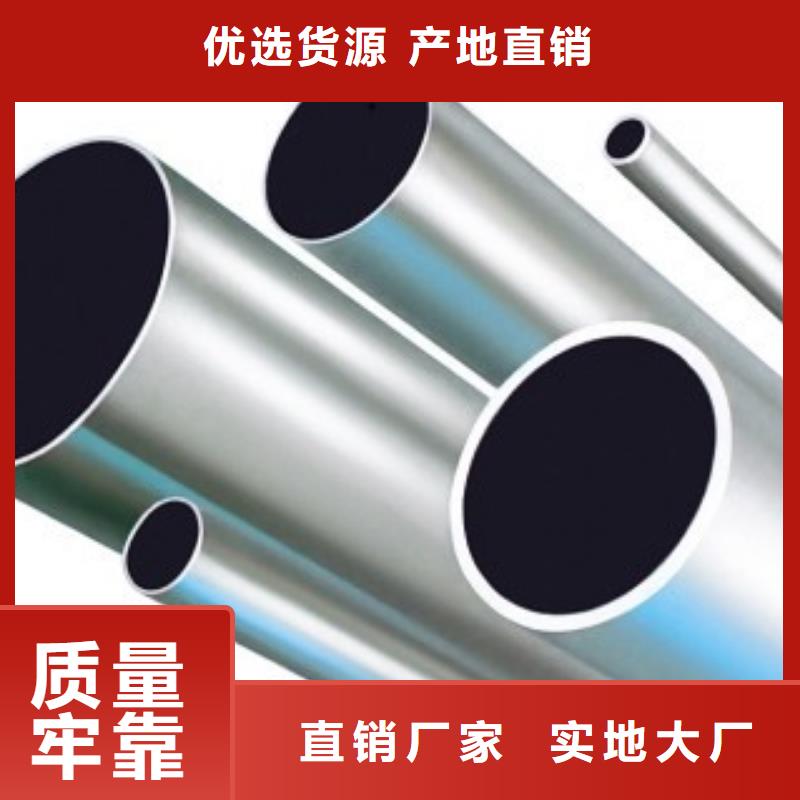 合金管无缝方管种类丰富