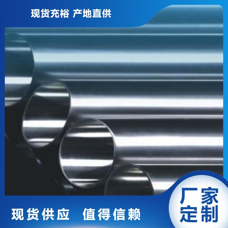 合金管无缝方管种类丰富