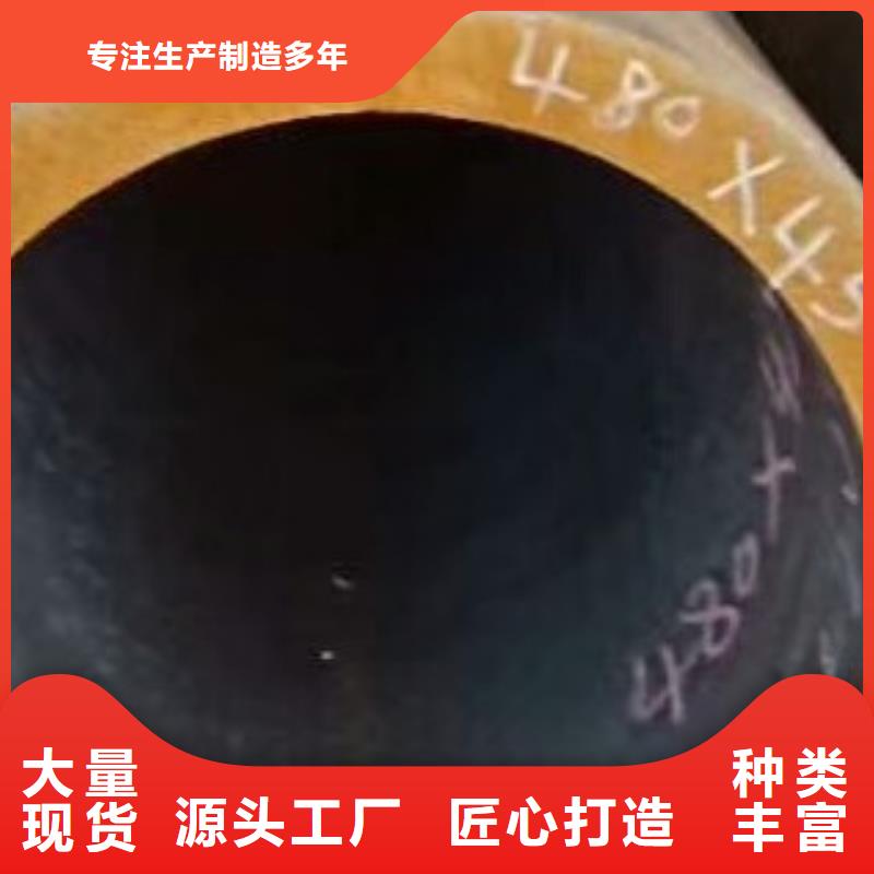 45#无缝钢管高低压锅炉管质量为本