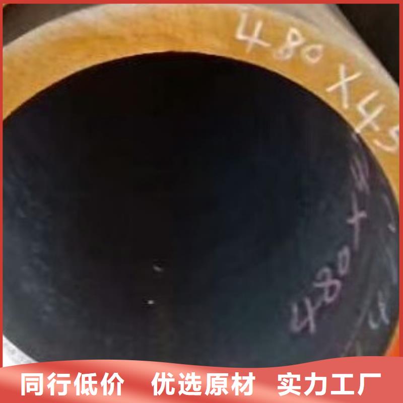 45#无缝钢管无缝方管专业生产厂家