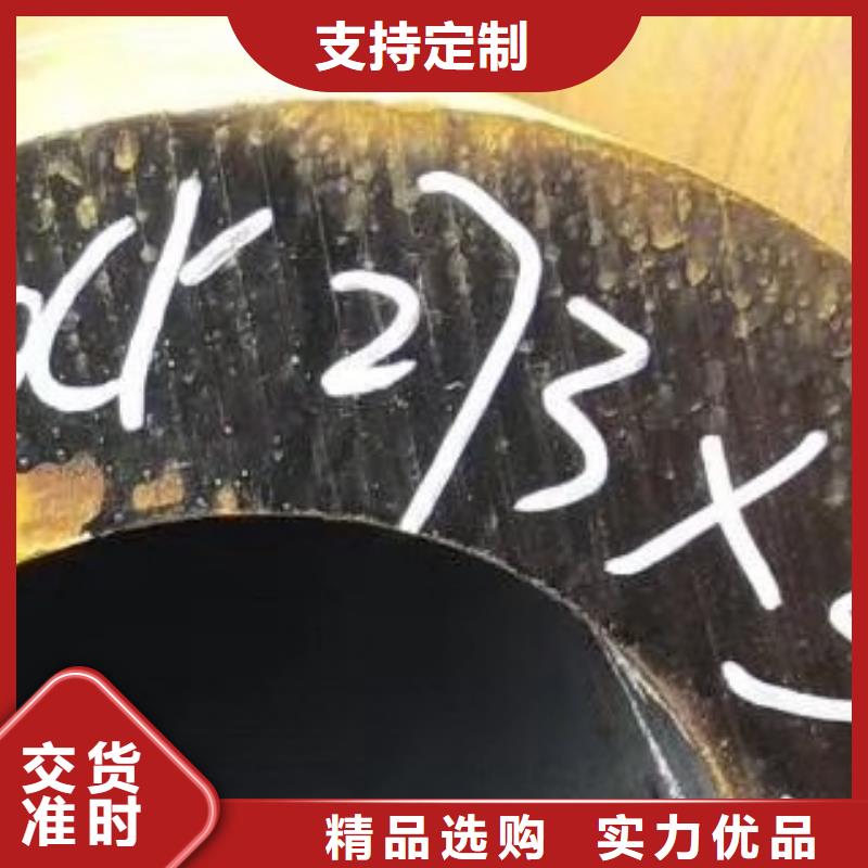 45#无缝钢管_无缝方管专注品质