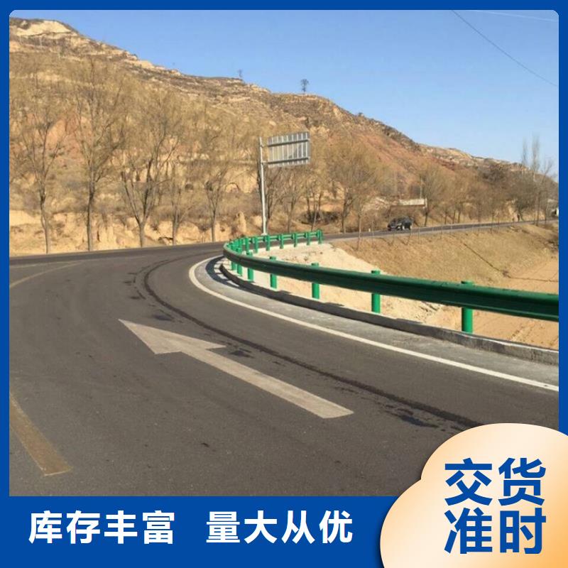 【波形护栏,市政护栏实体厂家大量现货】