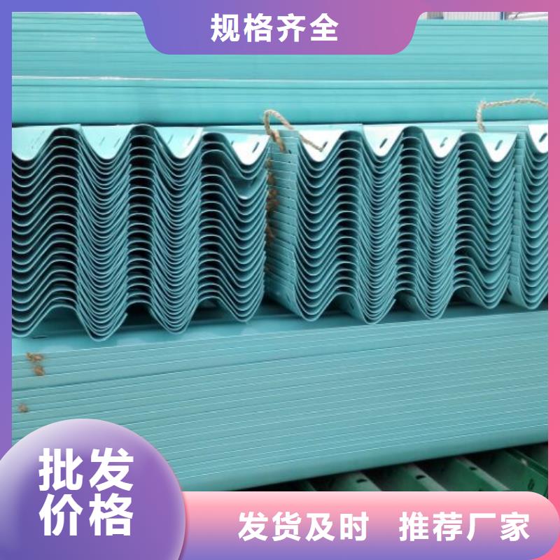 波形护栏_护栏厂家现货快速采购