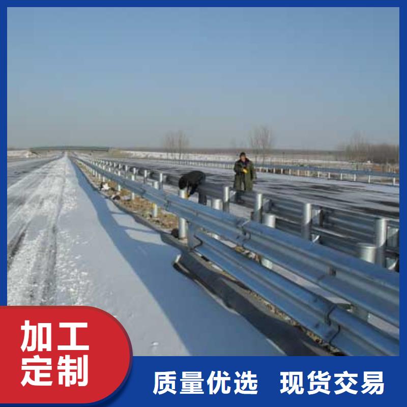 波形护栏防撞【护栏】真正让利给买家