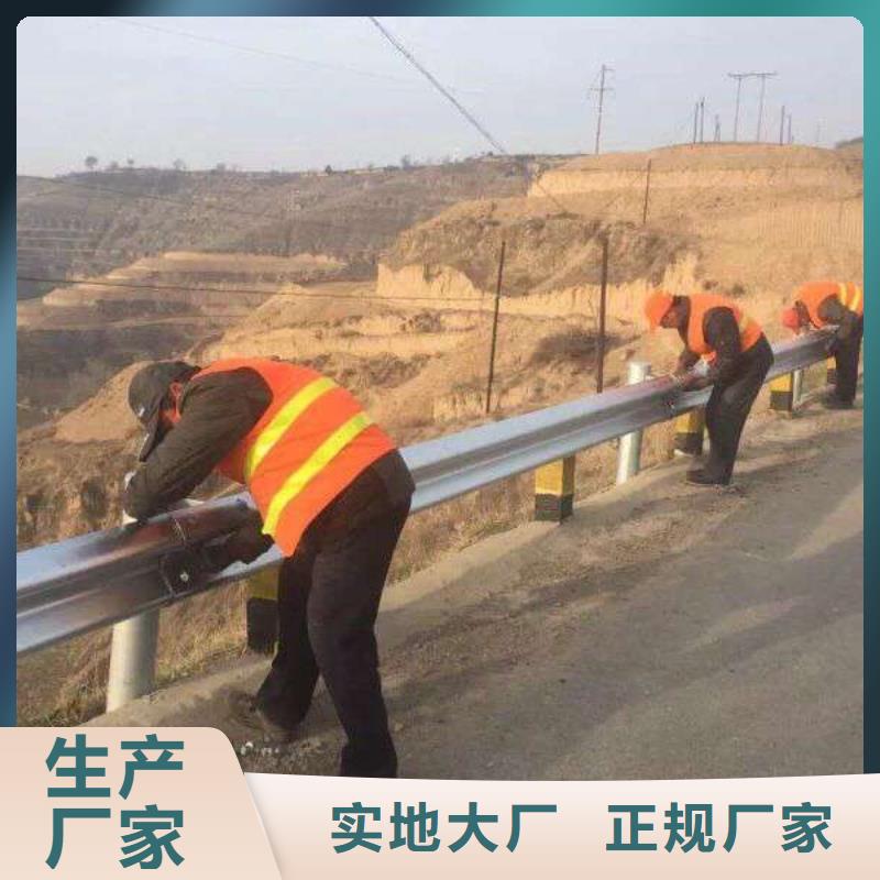 波形护栏波形护栏厂家定制销售售后为一体