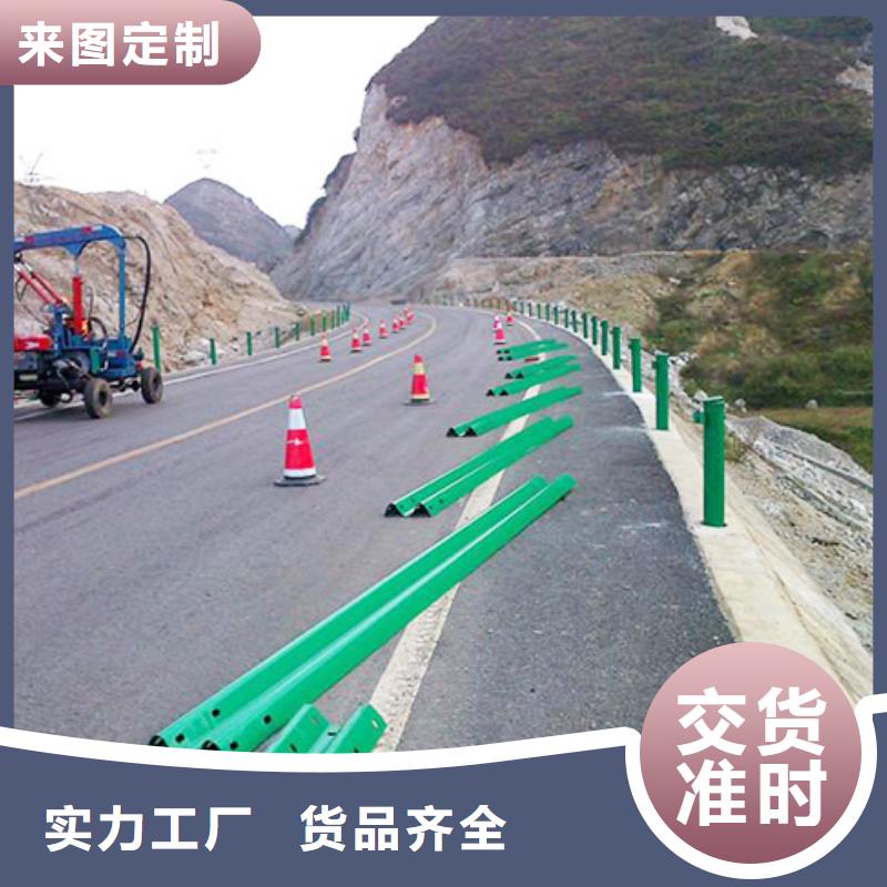 波形护栏波形护栏厂家敢与同行比价格