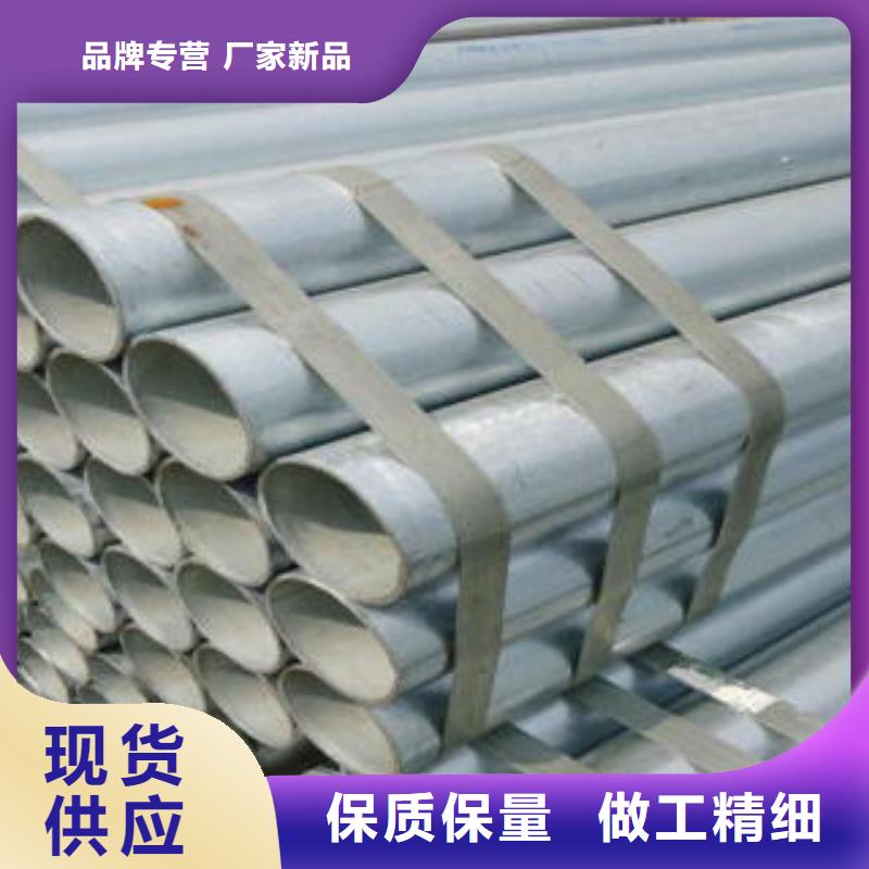 无缝钢管镀锌钢板严格把关质量放心
