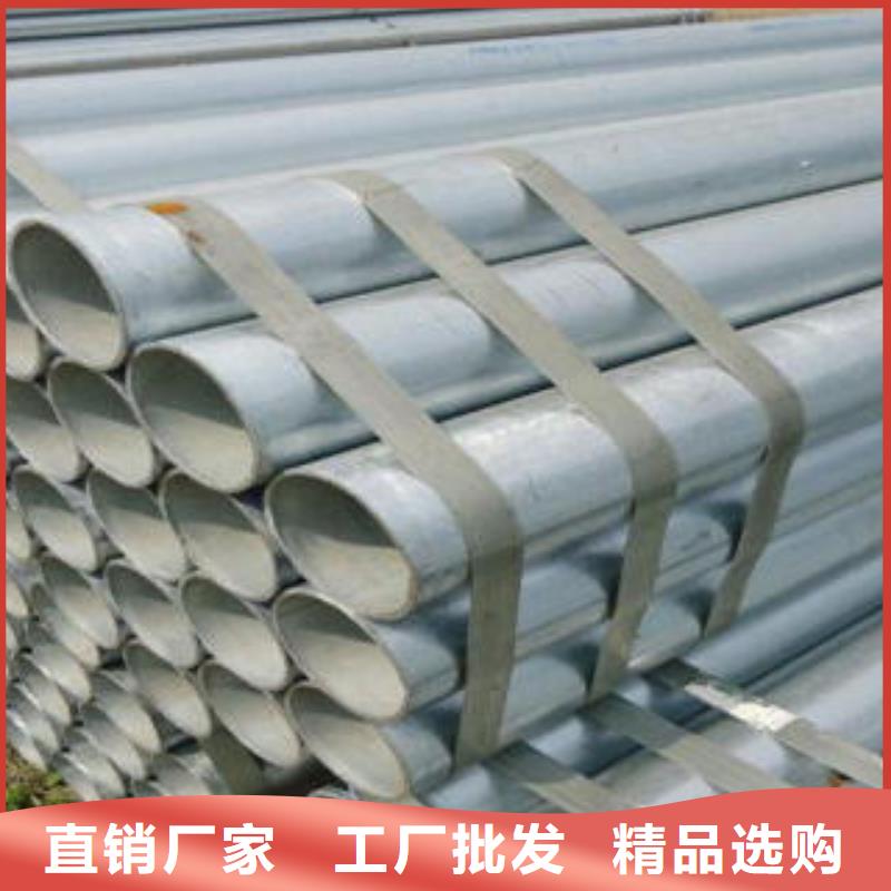 镀锌钢管视频-甘肃省嘉峪关市津铁镀锌钢管可服务区域天水|金昌|武威|陇南等