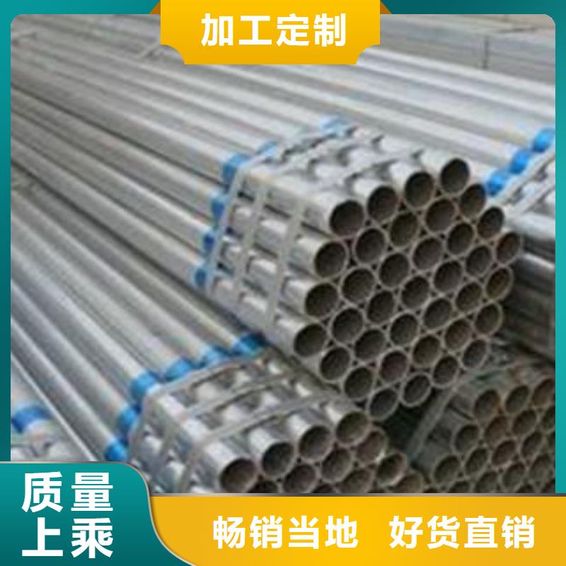 无缝钢管镀锌钢管现货