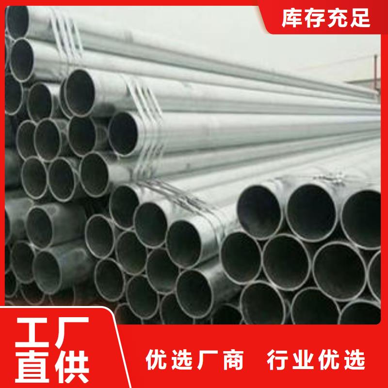 镀锌钢管视频-甘肃省嘉峪关市津铁镀锌钢管可服务区域天水|金昌|武威|陇南等