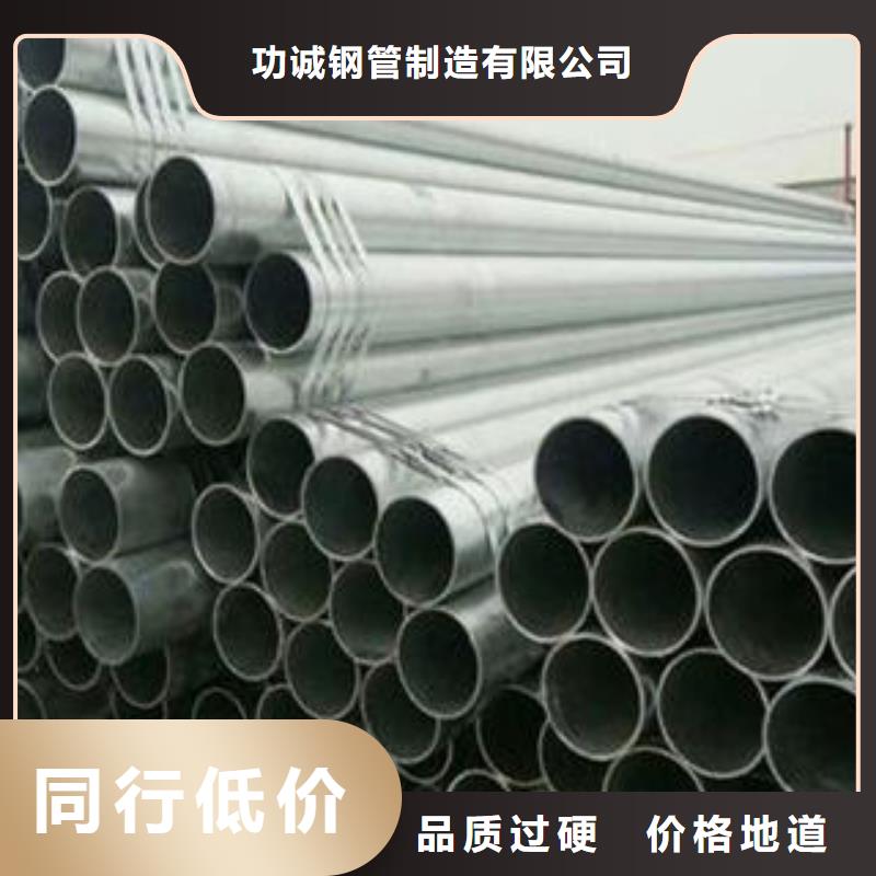 无缝钢管,镀锌钢管精心选材