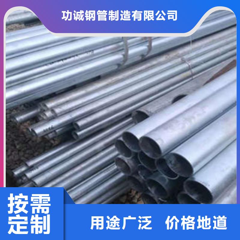 镀锌钢管视频-镀锌钢管-湖南省此地经销商-长沙|邵阳|张家界|怀化