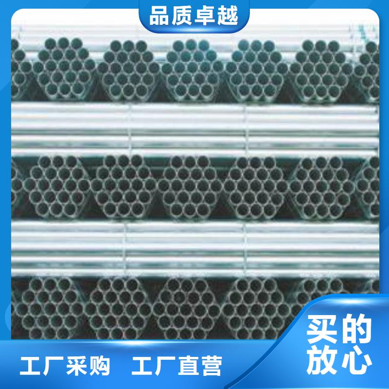 镀锌钢管视频-镀锌钢管-湖南省此地经销商-长沙|邵阳|张家界|怀化
