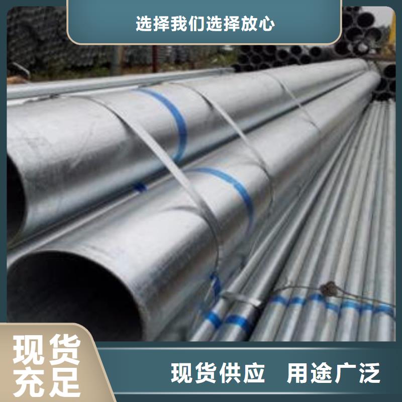 无缝钢管镀锌钢管现货