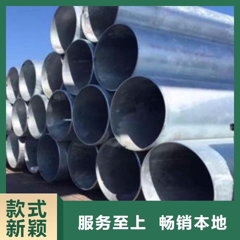 无缝钢管镀锌钢管现货