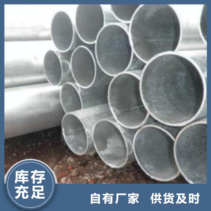 镀锌钢管视频-甘肃省嘉峪关市津铁镀锌钢管可服务区域天水|金昌|武威|陇南等