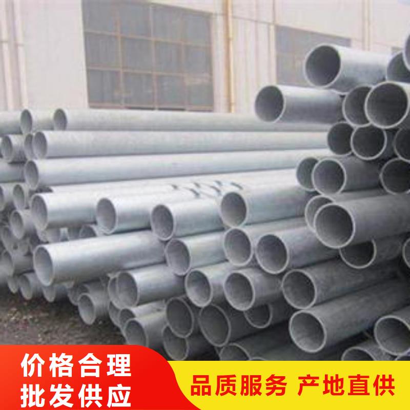镀锌钢管视频-甘肃省嘉峪关市津铁镀锌钢管可服务区域天水|金昌|武威|陇南等