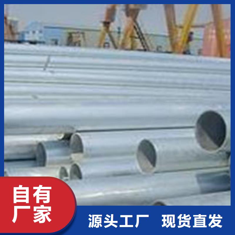 镀锌钢管视频-镀锌钢管-湖南省此地经销商-长沙|邵阳|张家界|怀化