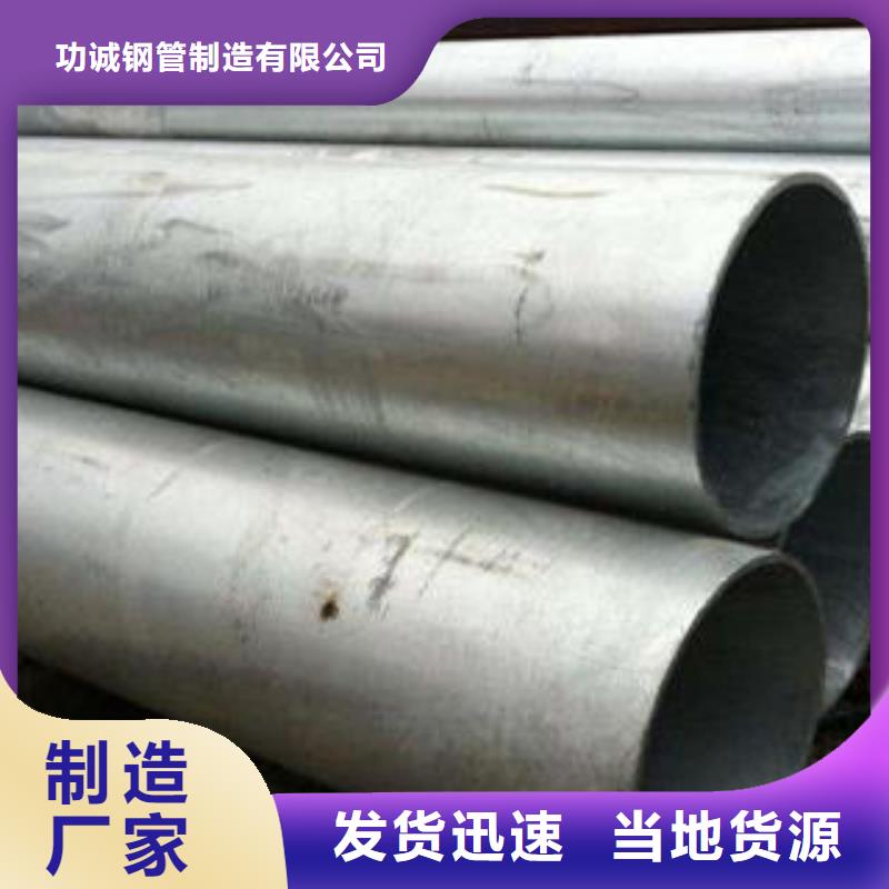 无缝钢管,高压锅炉管源头厂家直销