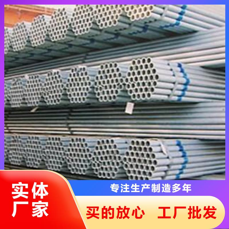 镀锌钢管视频-甘肃省嘉峪关市津铁镀锌钢管可服务区域天水|金昌|武威|陇南等