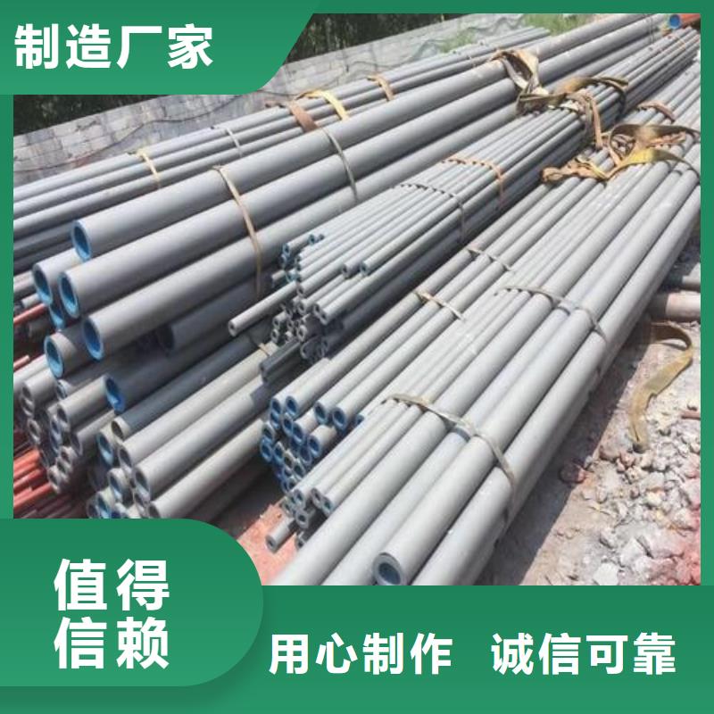 无缝钢管_镀锌钢管质量看得见