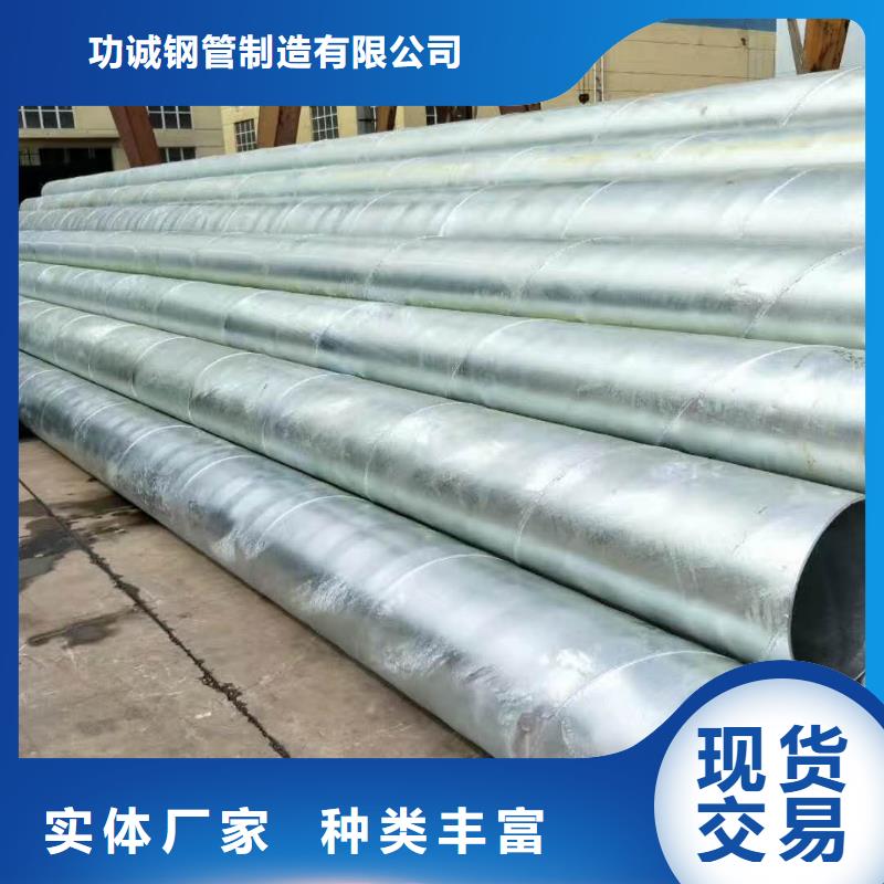 镀锌钢管视频-镀锌钢管-湖南省此地经销商-长沙|邵阳|张家界|怀化