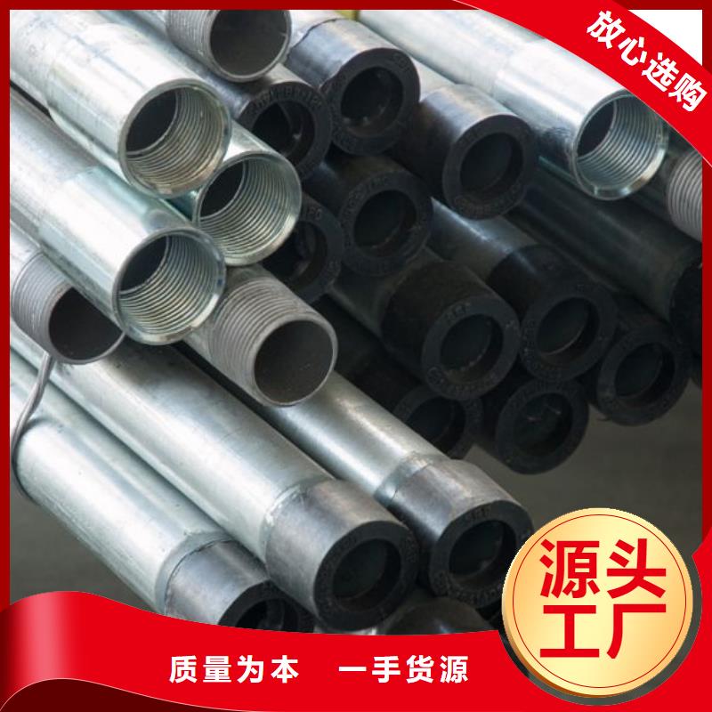 无缝钢管镀锌钢管大厂生产品质