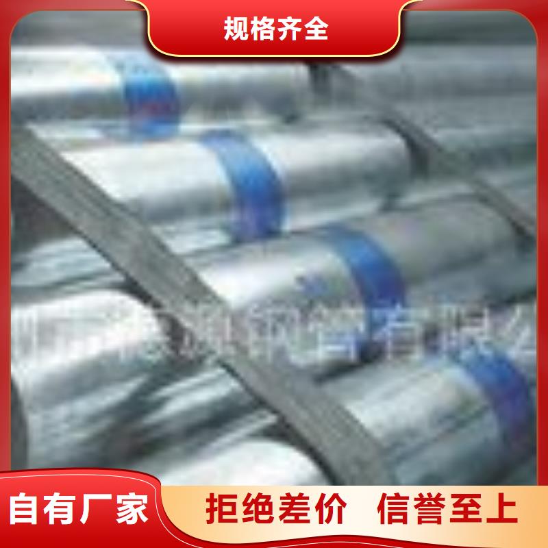 无缝钢管镀锌钢管大厂生产品质