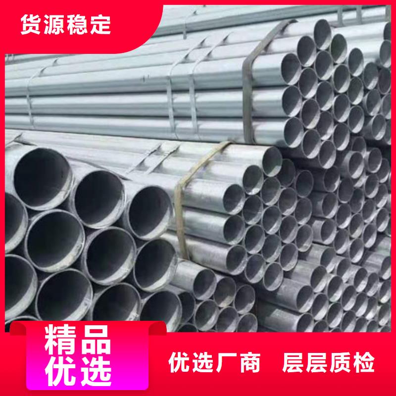 镀锌钢管视频-镀锌钢管-湖南省此地经销商-长沙|邵阳|张家界|怀化