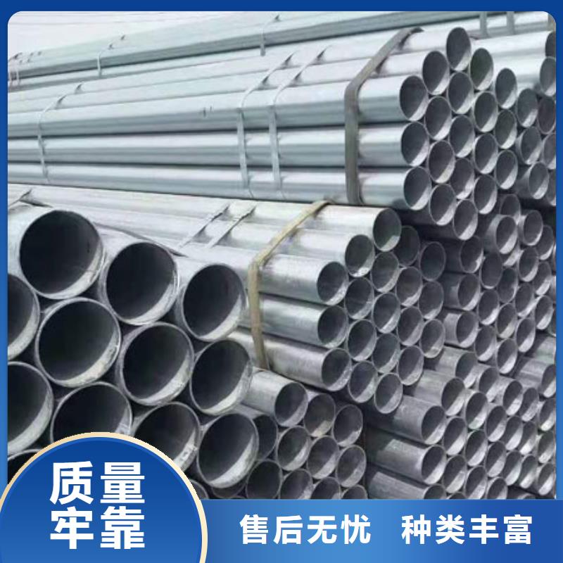 无缝钢管镀锌钢管现货