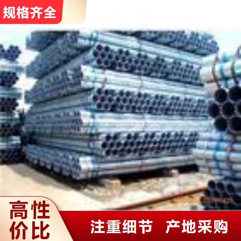 无缝钢管,镀锌钢管应用范围广泛