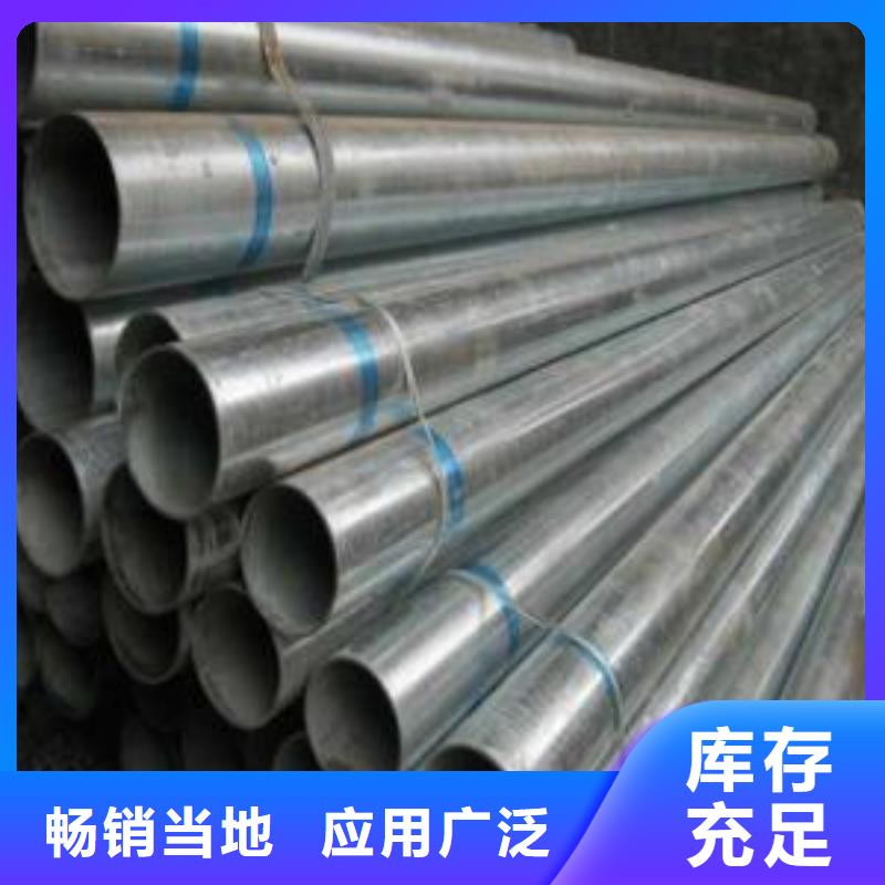 无缝钢管镀锌钢板严格把关质量放心