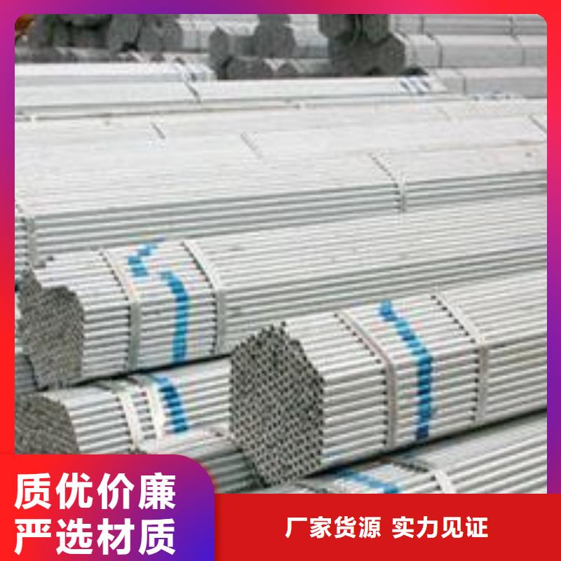 镀锌钢管视频-甘肃省嘉峪关市津铁镀锌钢管可服务区域天水|金昌|武威|陇南等
