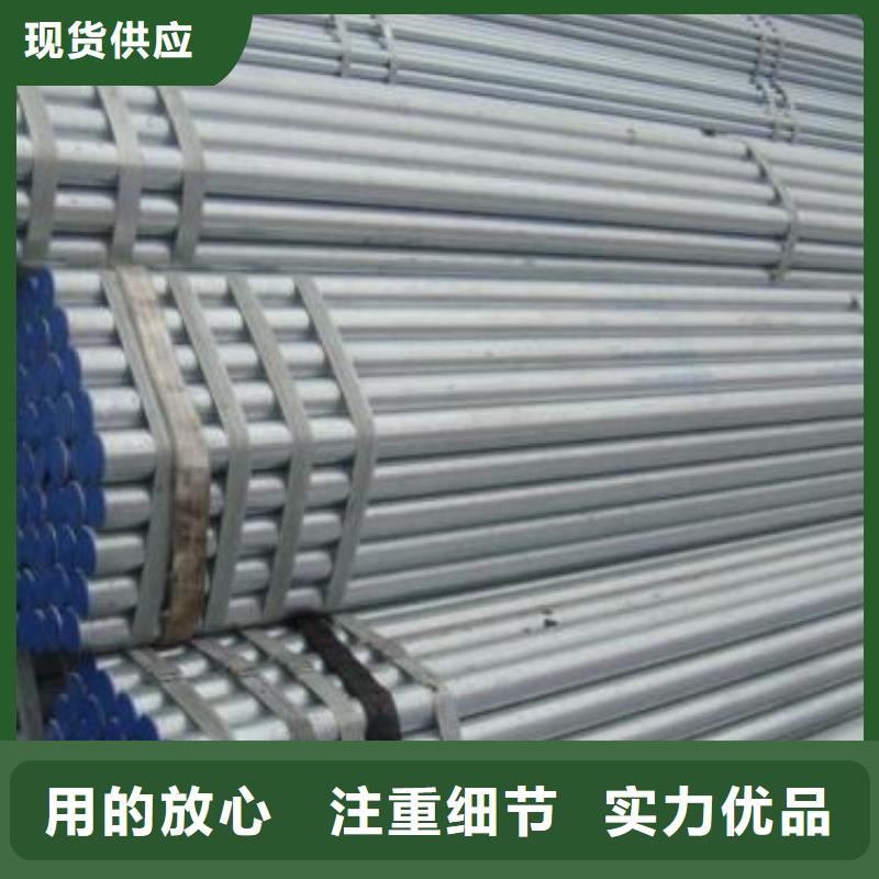 镀锌钢管支持货到付清
